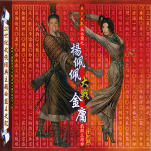 原神同人动画免费观看甘雨
