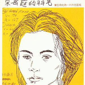 免费看中国老头logo老年镖客的视频
