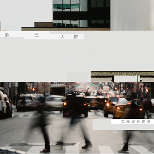 种公猪配美女图片大全大图
