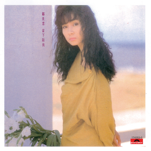 亚洲精品国产自在在线观看av
