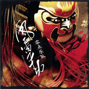 麻豆秋葵绿巨人无限观看
