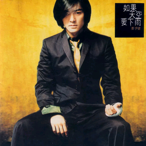 亚洲精品国产自在在线观看av
