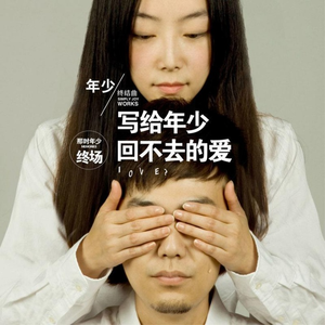 ql 强 暴 初 疼哭 身子 视频
