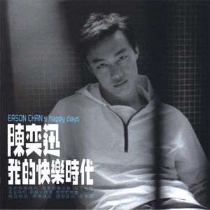 亚洲精品国产自在在线观看av
