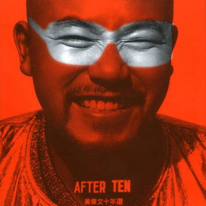 中国大妈干b视频网站
