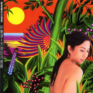 91国内小视频在线
