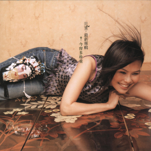 刘亦菲换脸性做爰A片
