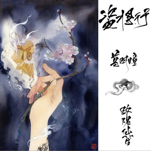 国产精品视频国产综合
