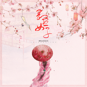 抽插动态图蜜臀久久
