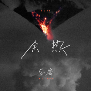 亚洲精品国产自在在线观看av
