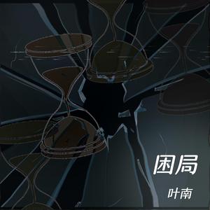 原神同人动画免费观看甘雨
