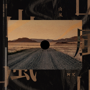 亚洲精品国产自在在线观看av
