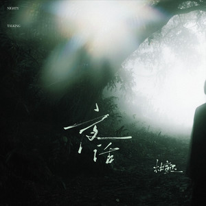 男男做爱亲嘴免费观看
