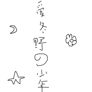 扒开jk美女❌狂揉❌漫画
