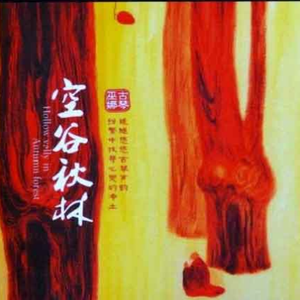 鸣人❌春野樱爆乳黄漫
