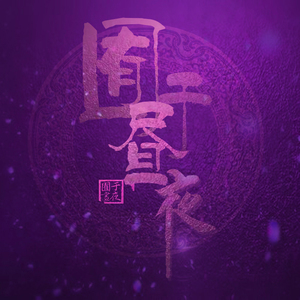 看了想让人尿尿的大胸美女赵很骚骚的舞。。
