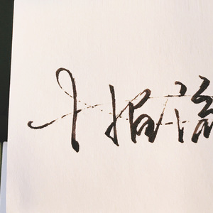 万紫千红钢管舞12
